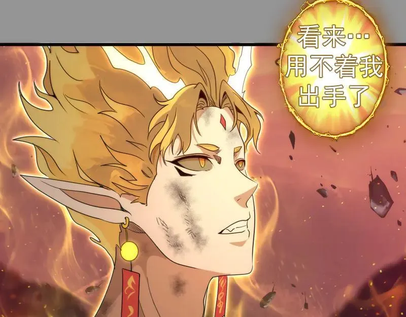 第311话 终结之连打41