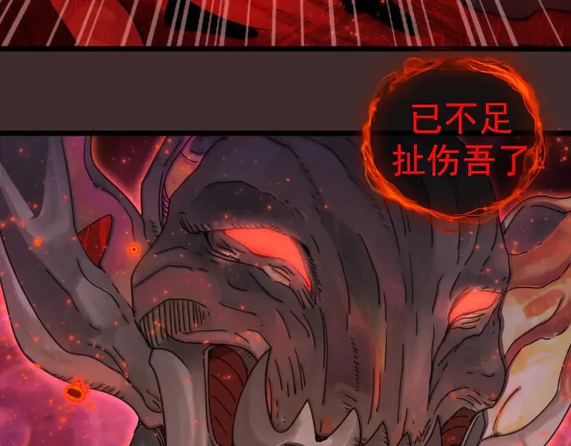第307话 光龙觉醒38