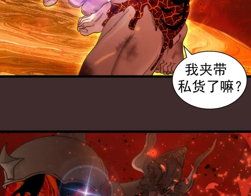 第307话 光龙觉醒29