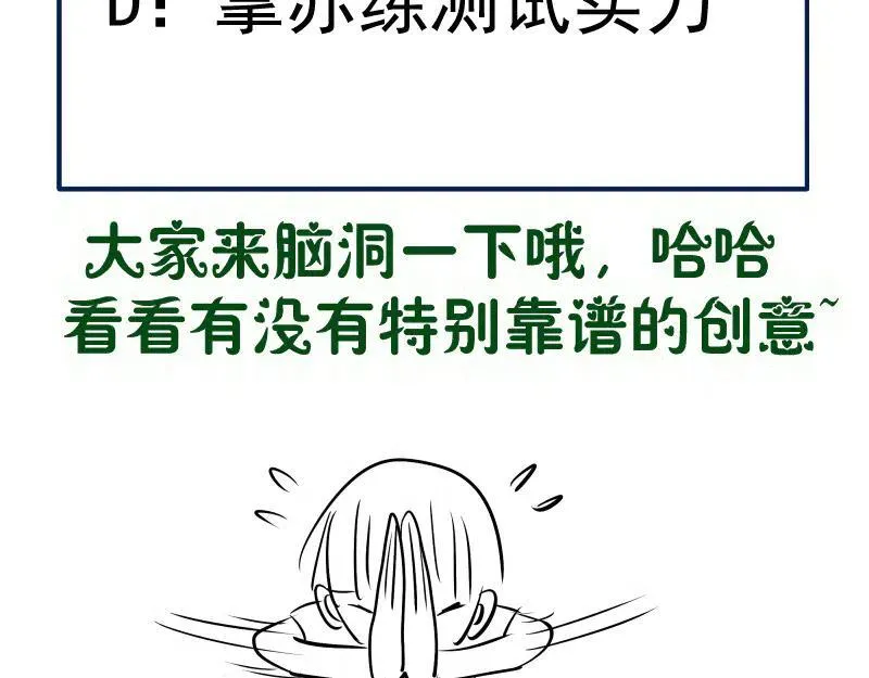 第310话 碎核拳！奇点115