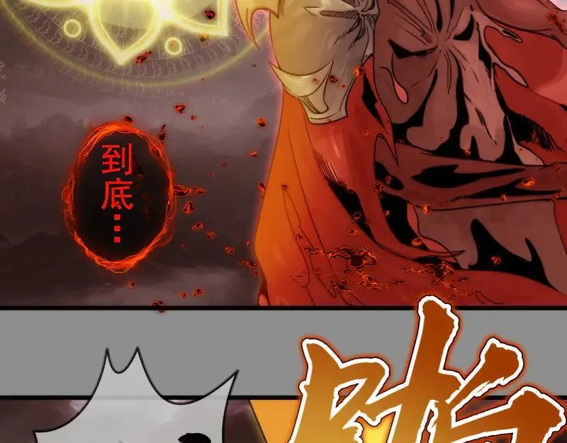 第309话 如来神掌91