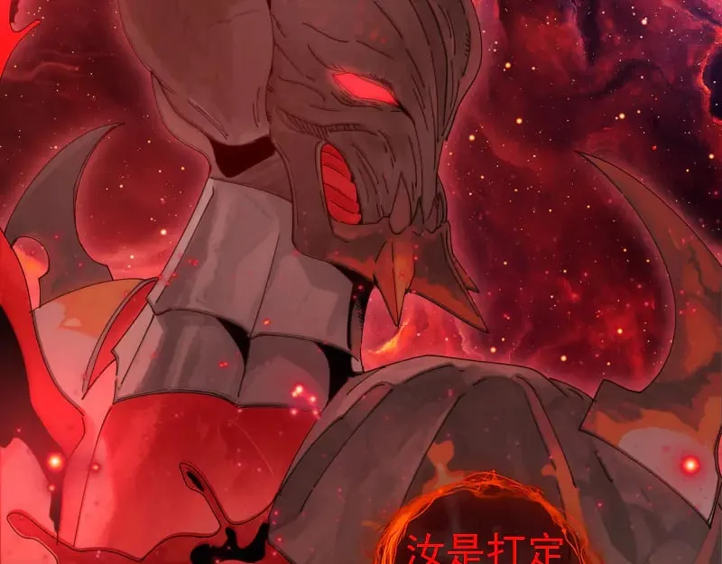 第307话 光龙觉醒78