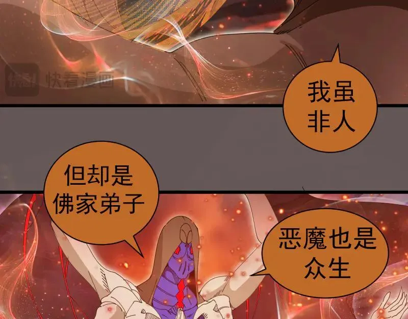 第309话 如来神掌29
