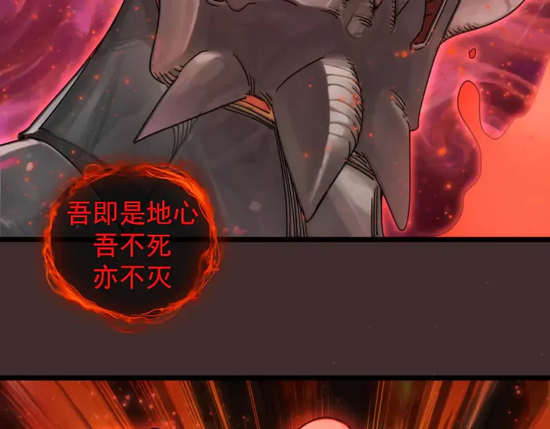 第307话 光龙觉醒39