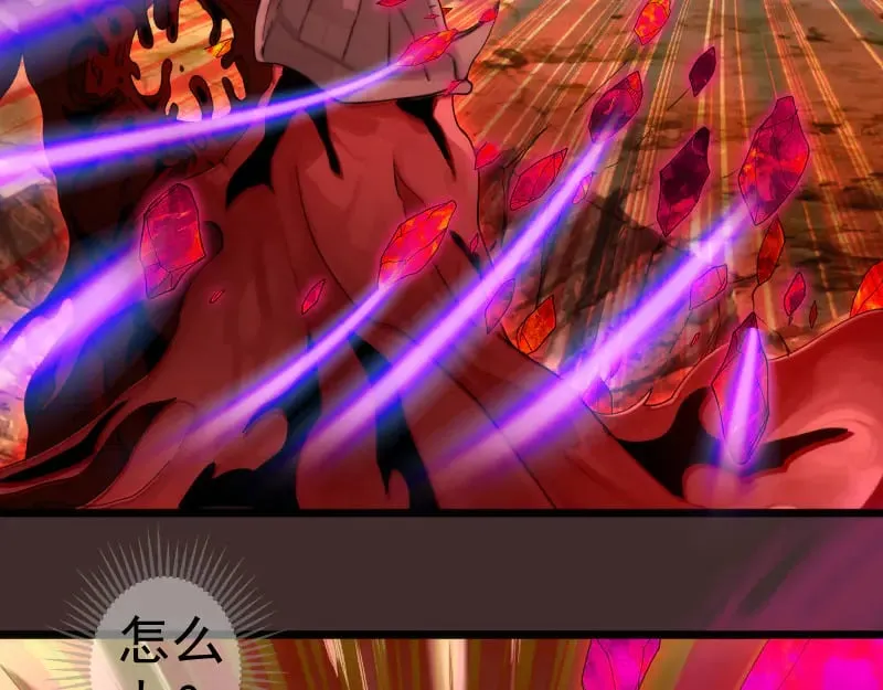 第307话 光龙觉醒101