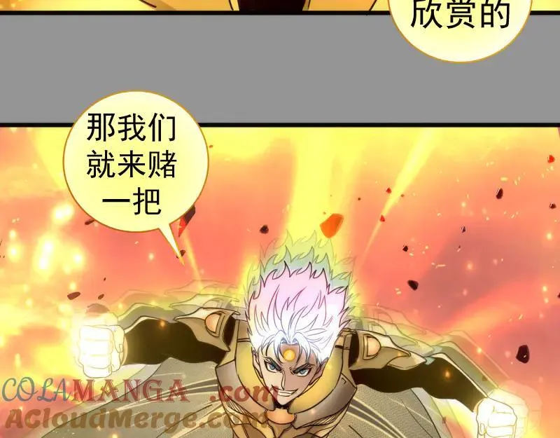第311话 终结之连打56