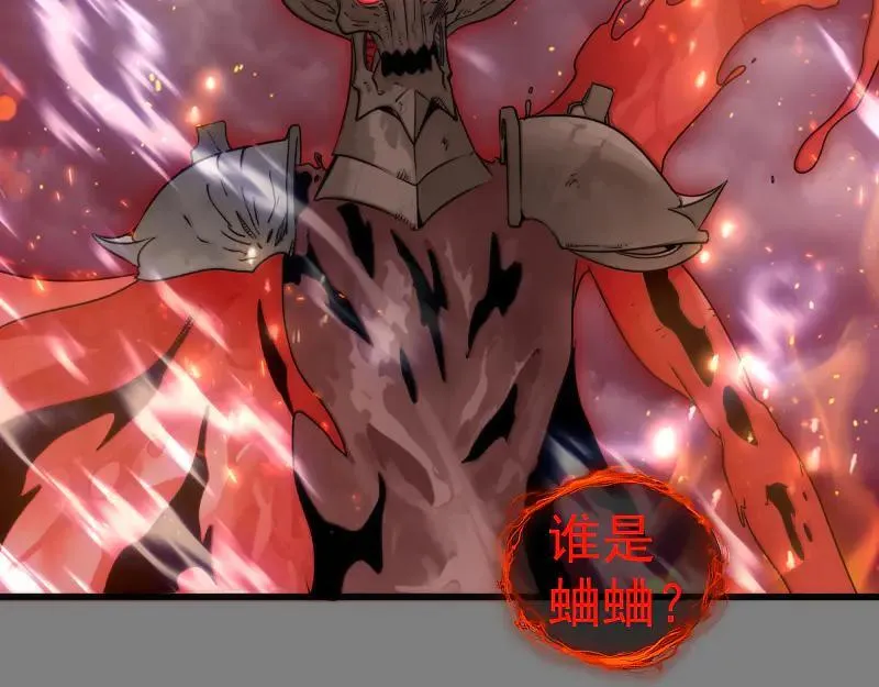 第310话 碎核拳！奇点106