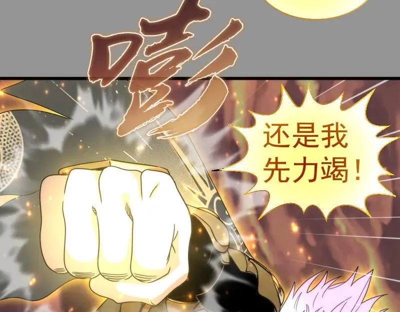 第311话 终结之连打58
