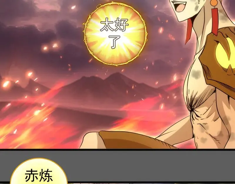 第310话 碎核拳！奇点15