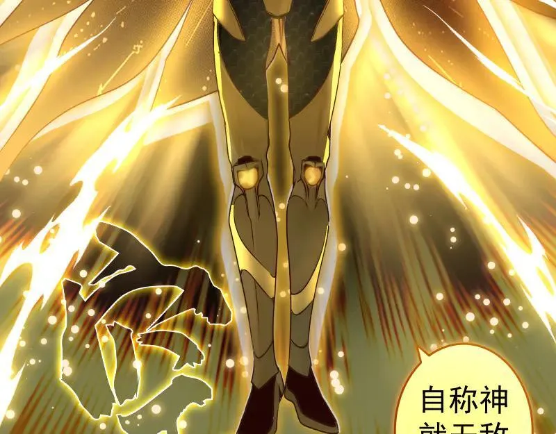 第310话 碎核拳！奇点37