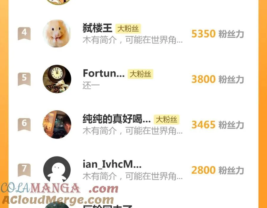 第310话 碎核拳！奇点120