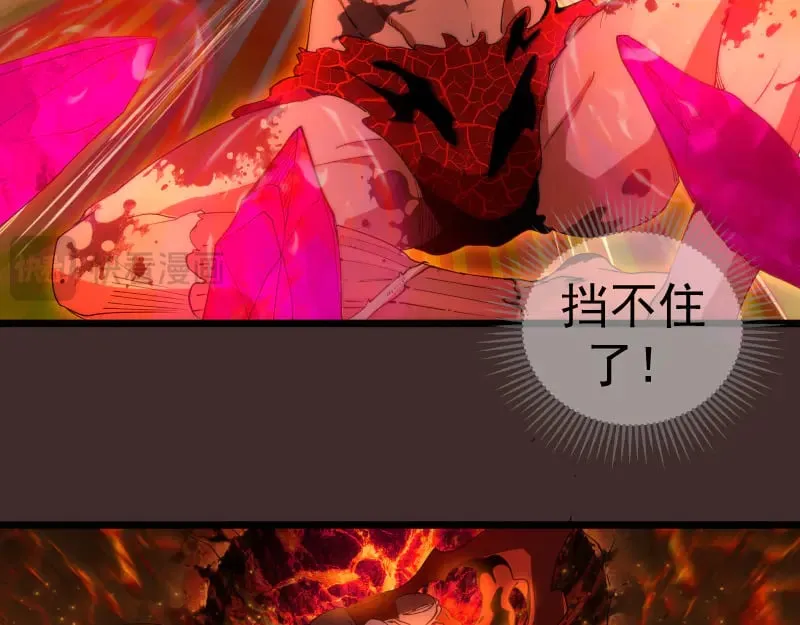第307话 光龙觉醒103