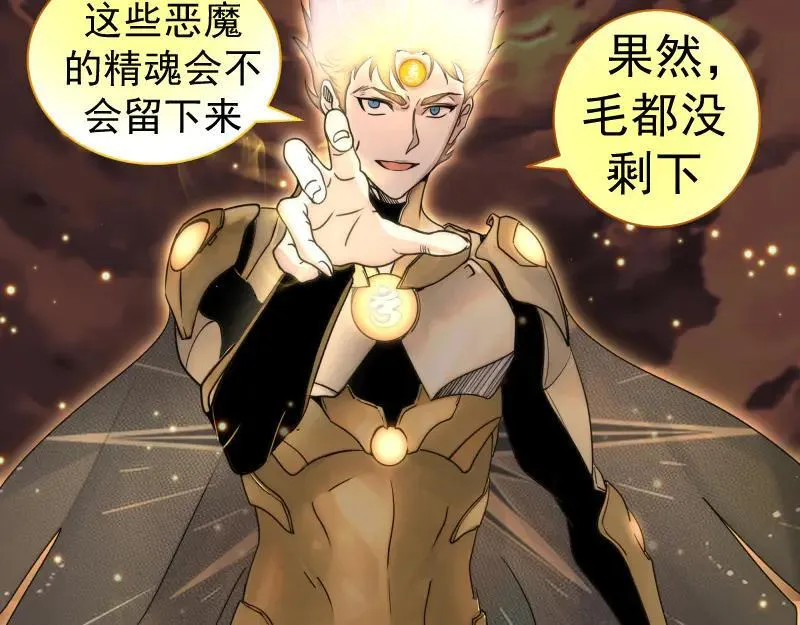 第311话 终结之连打9