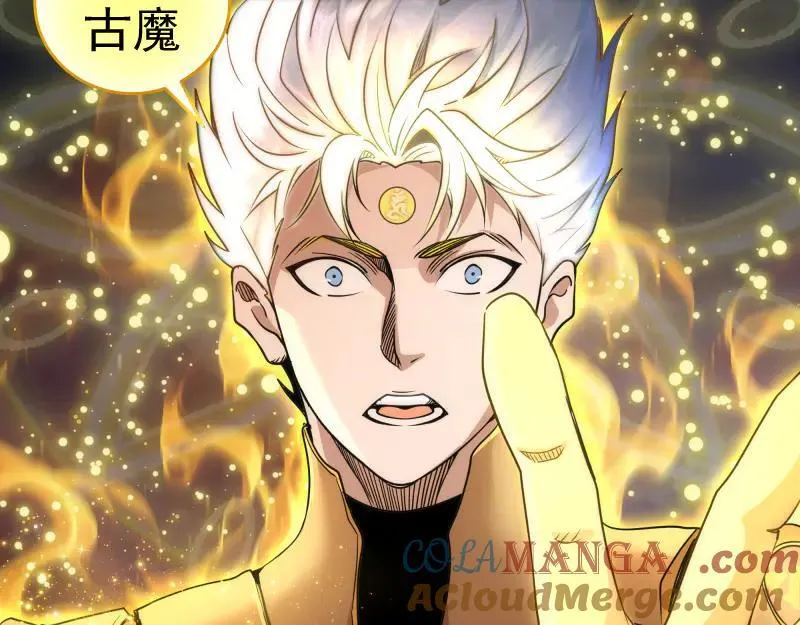 第310话 碎核拳！奇点16