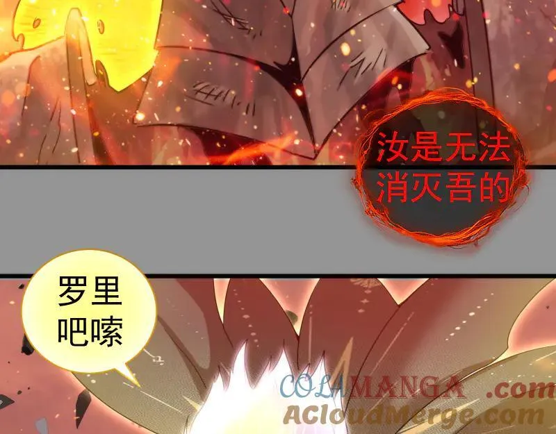 第311话 终结之连打32