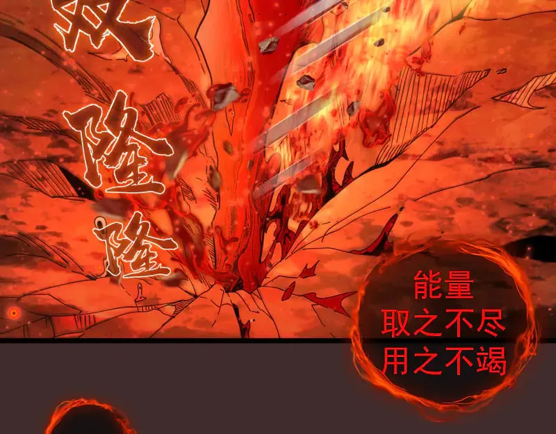 第307话 光龙觉醒19