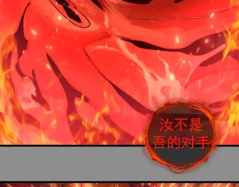 第309话 如来神掌69