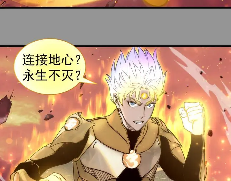 第311话 终结之连打51