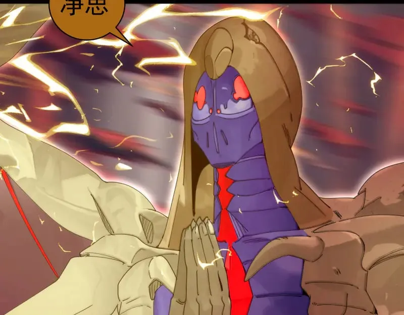 第307话 光龙觉醒58
