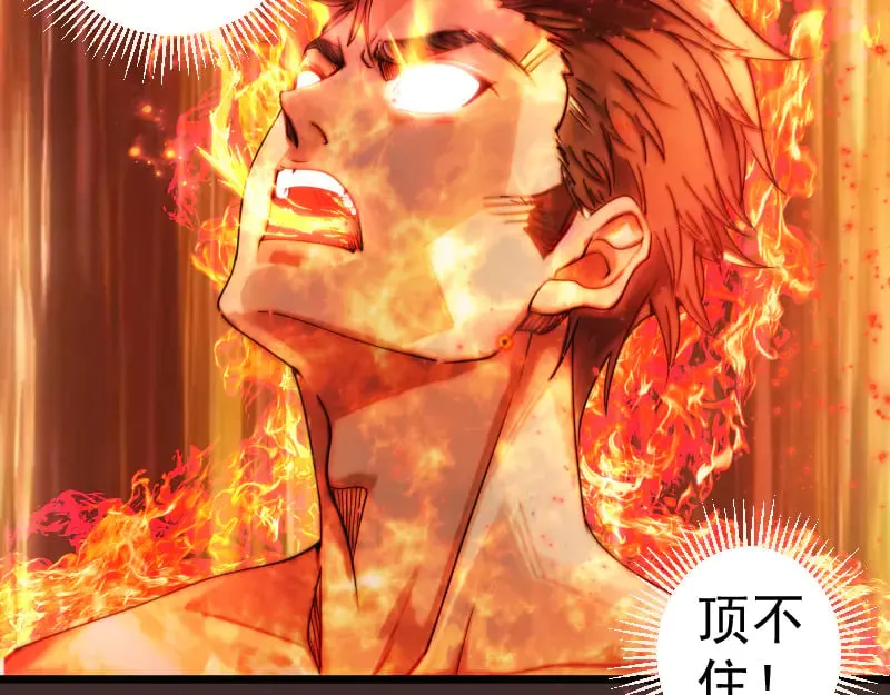 第307话 光龙觉醒45