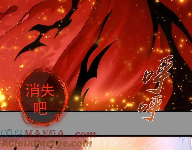 第311话 终结之连打20