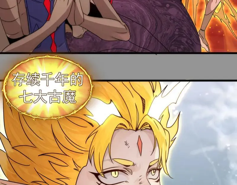 第311话 终结之连打103