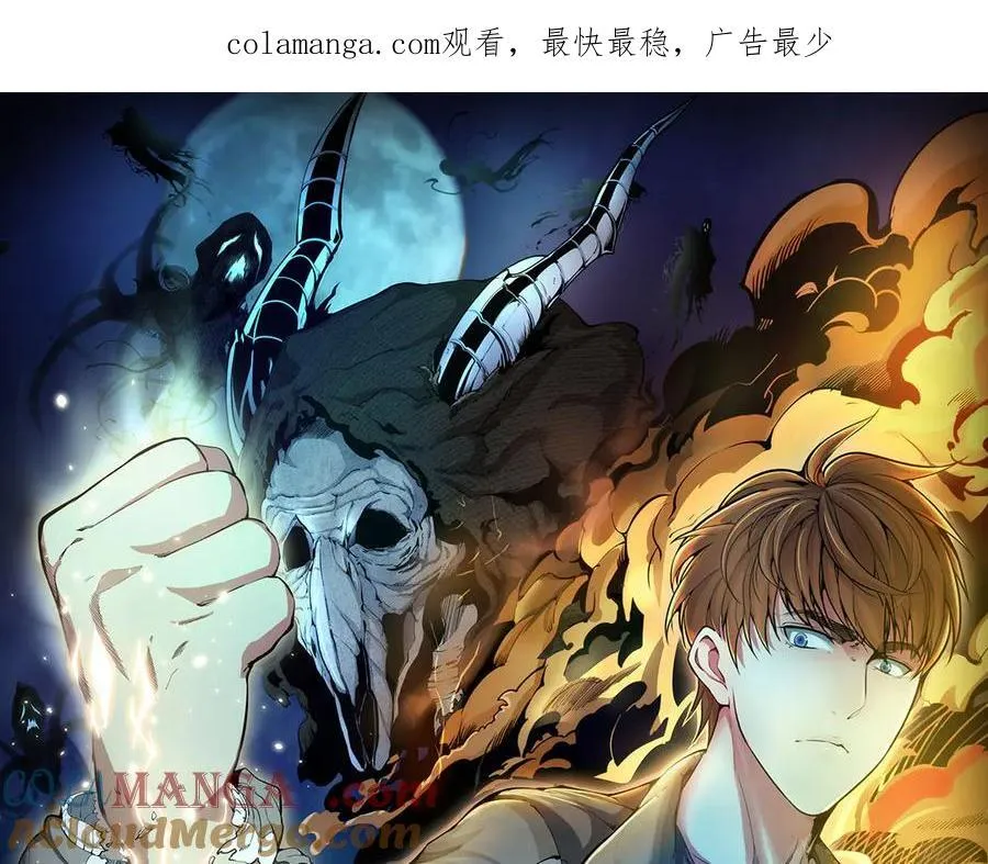 第311话 终结之连打0