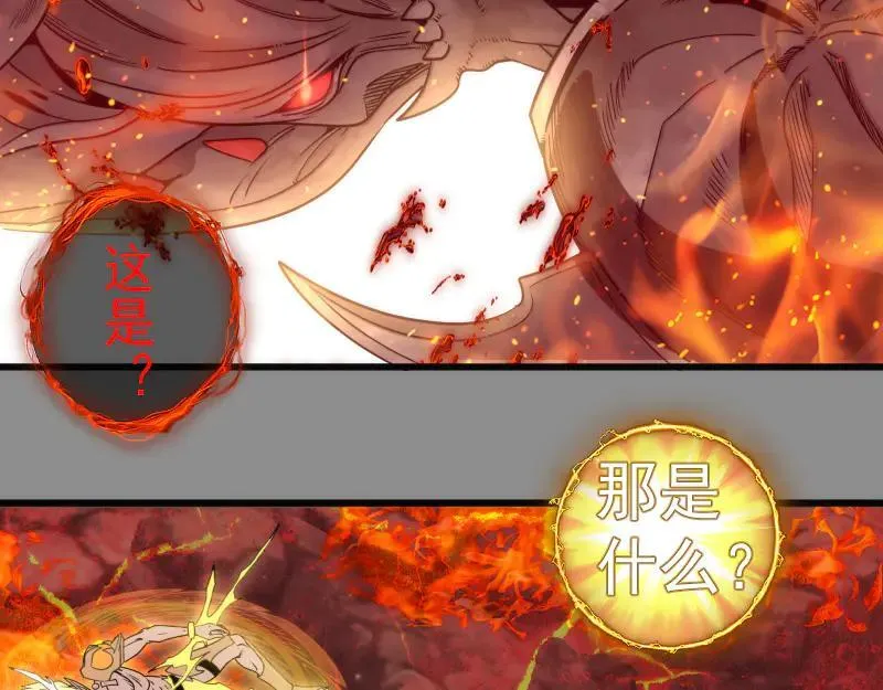 第309话 如来神掌86