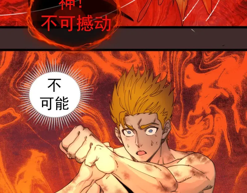 第307话 光龙觉醒15