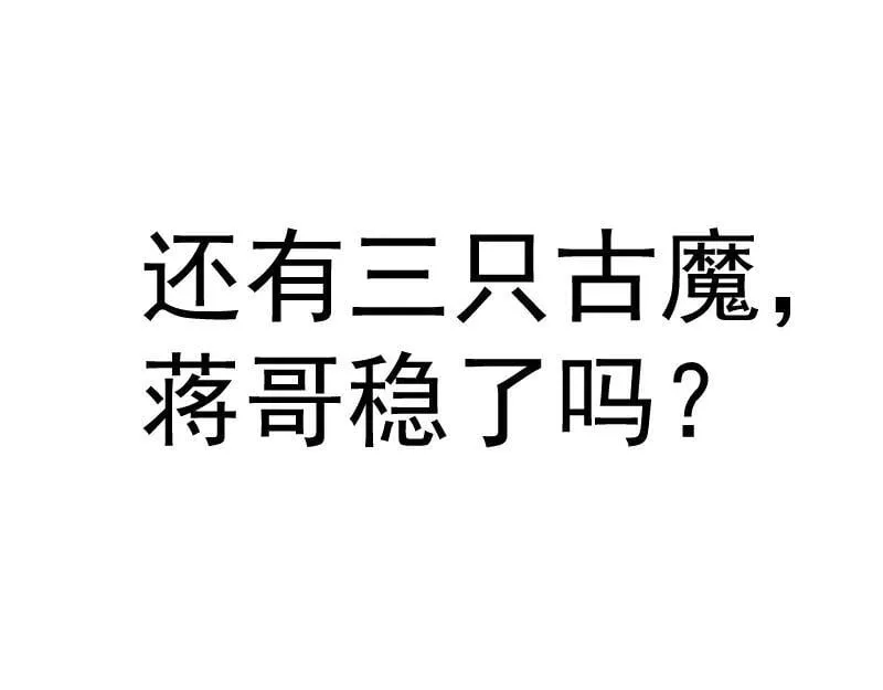 第311话 终结之连打106