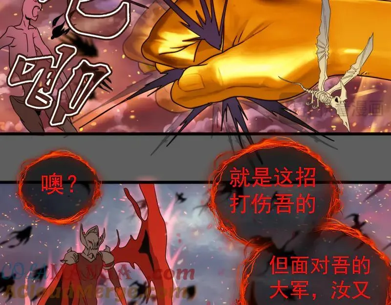 第310话 碎核拳！奇点64