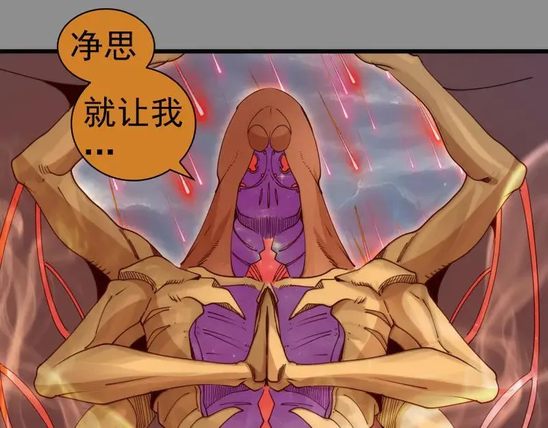第309话 如来神掌73