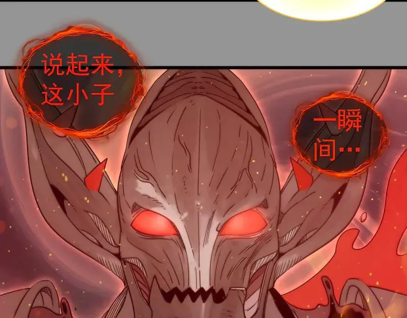 第311话 终结之连打7