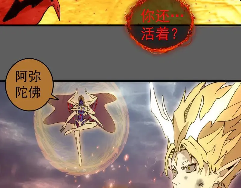 第310话 碎核拳！奇点14