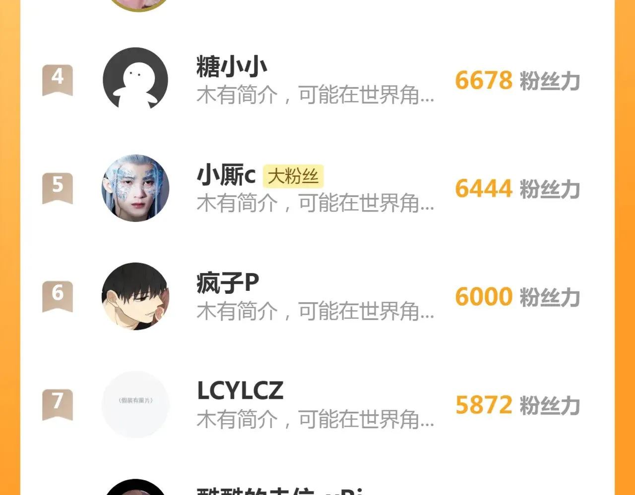 第307话 光龙觉醒122