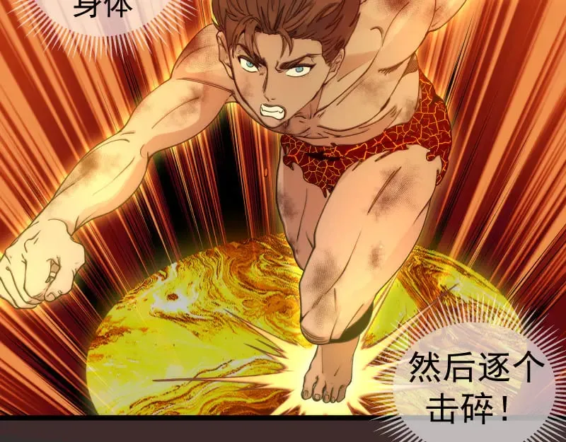 第307话 光龙觉醒34