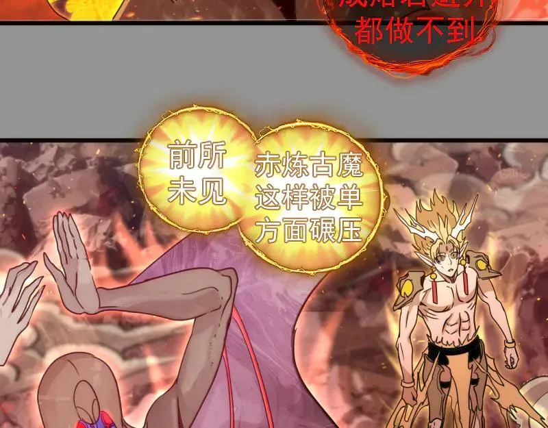 第311话 终结之连打39