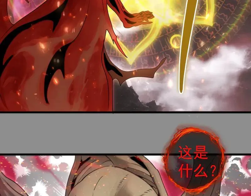 第309话 如来神掌81