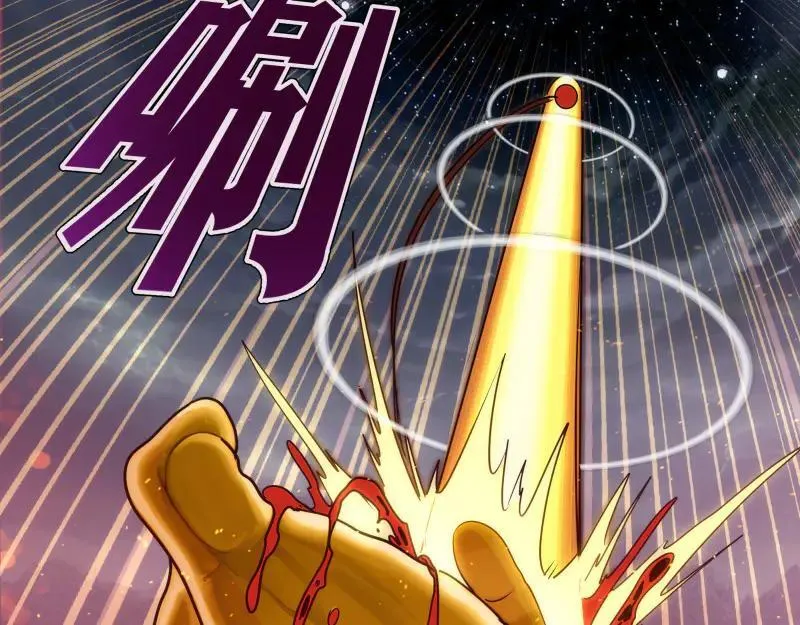 第310话 碎核拳！奇点25