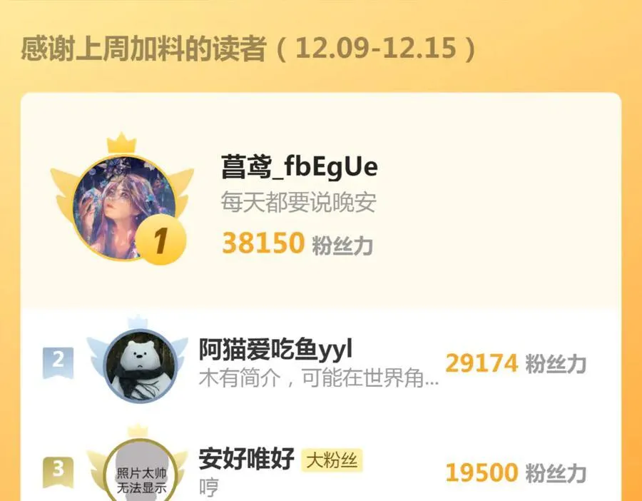 第311话 终结之连打113