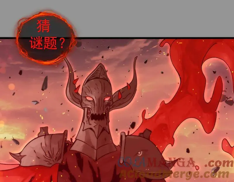 第311话 终结之连打4