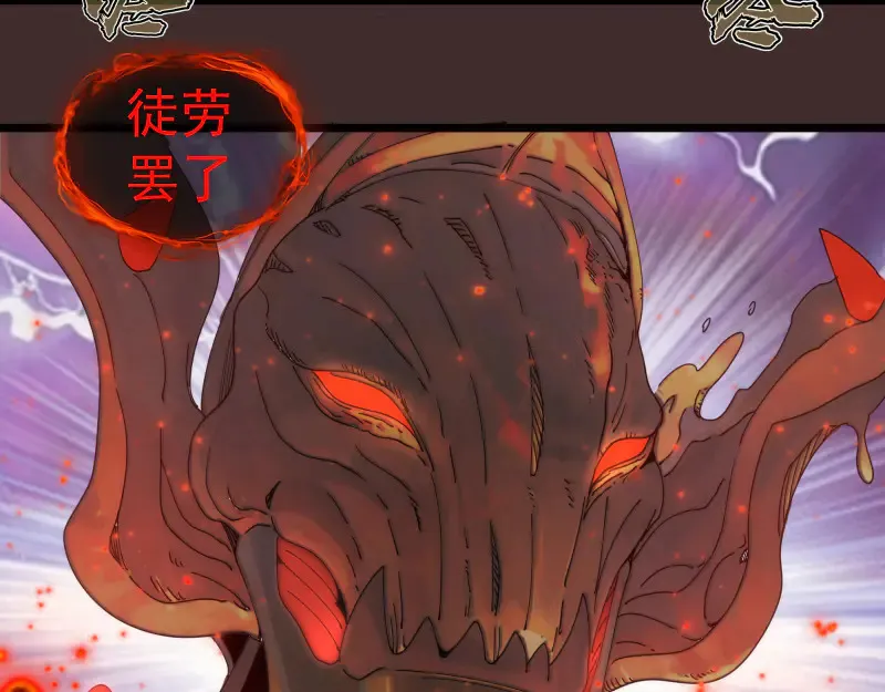 第307话 光龙觉醒26