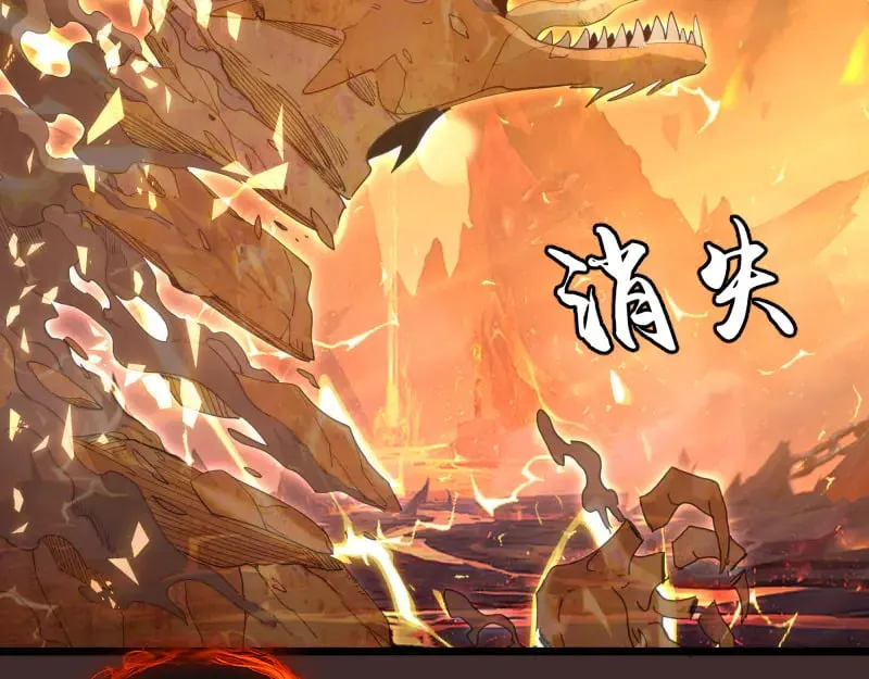 第307话 光龙觉醒70