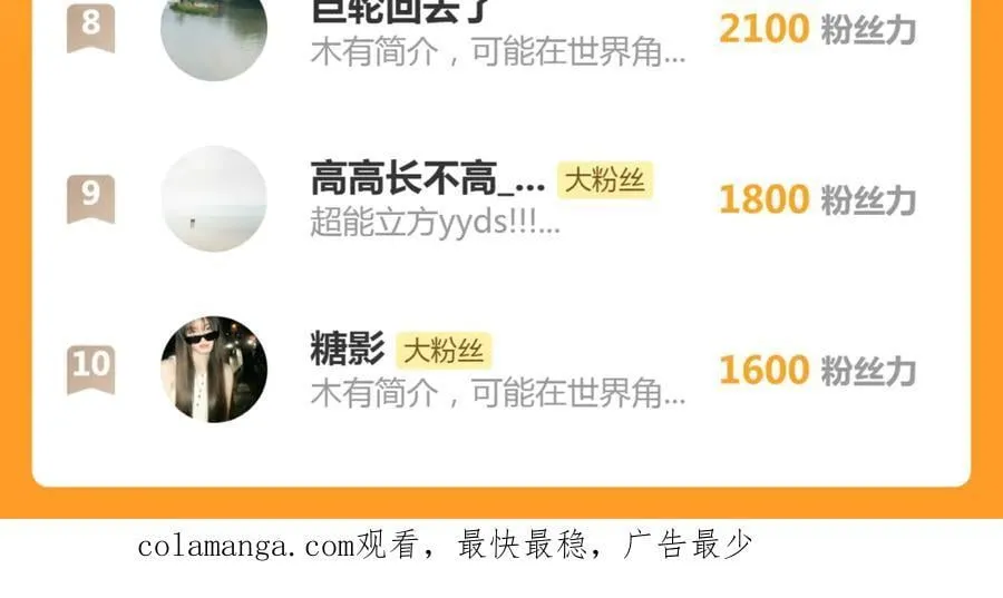 第310话 碎核拳！奇点121