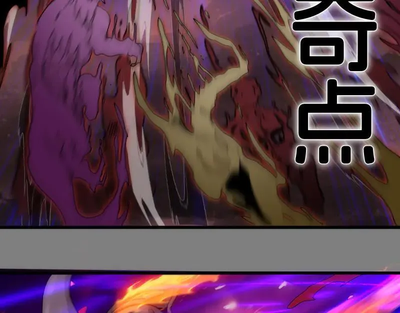 第310话 碎核拳！奇点78