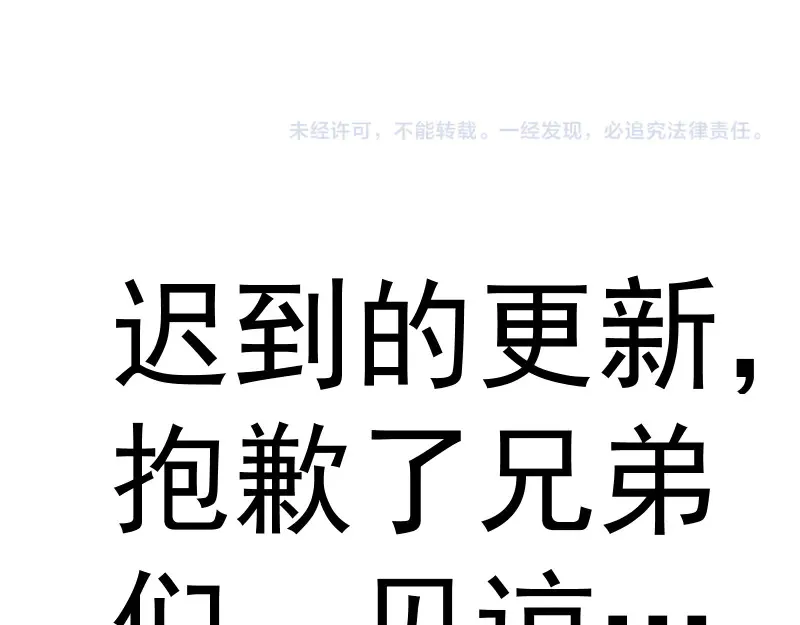第307话 光龙觉醒113