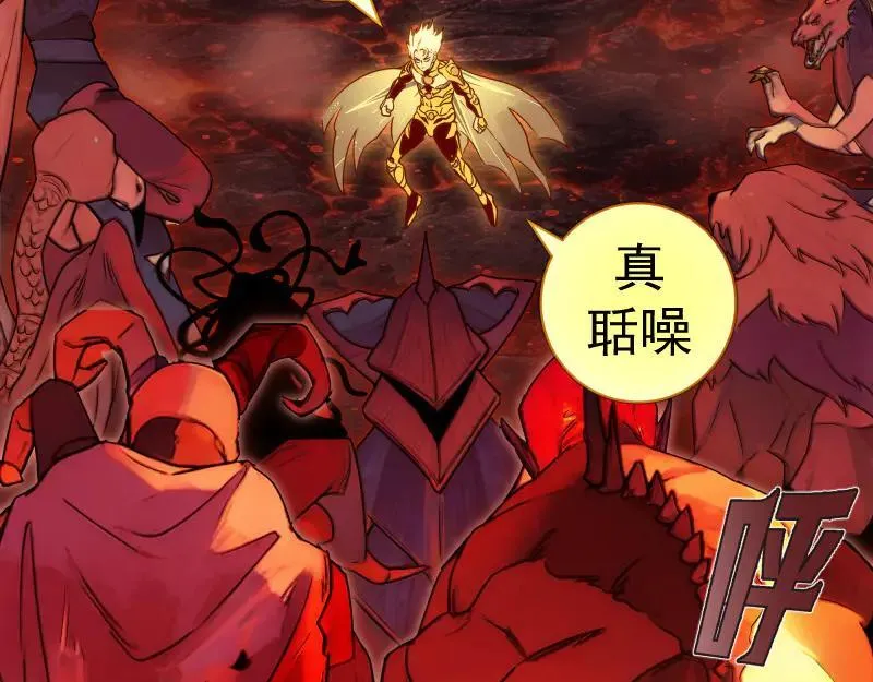 第310话 碎核拳！奇点55