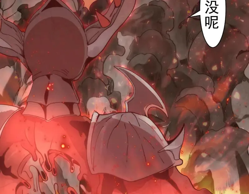 第307话 光龙觉醒109