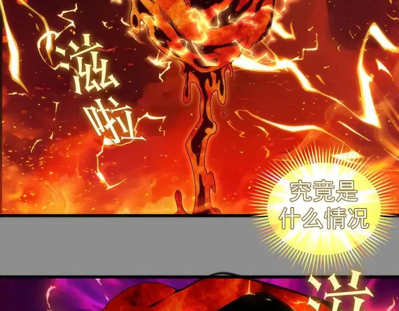 第309话 如来神掌57
