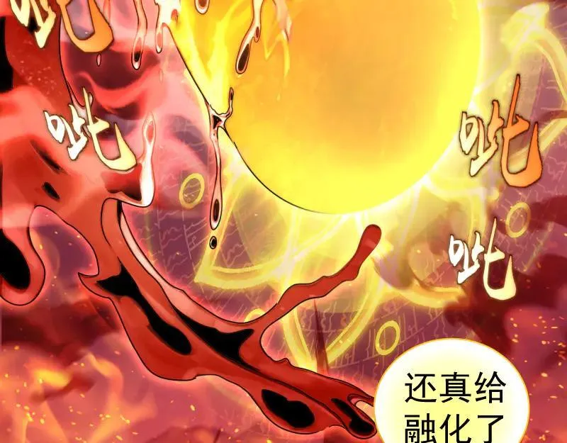 第311话 终结之连打23